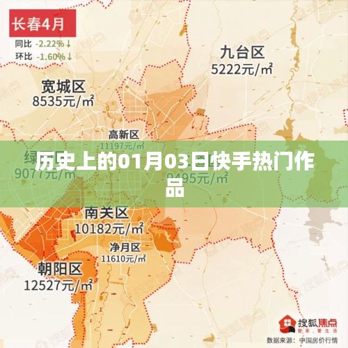 探尋故事