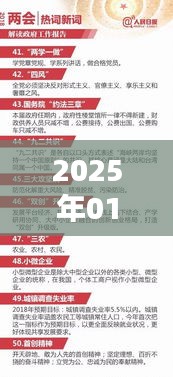 韓劇大熱門第三季解說，劇情深度剖析（2025年）