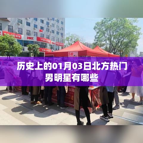 熱門榜單