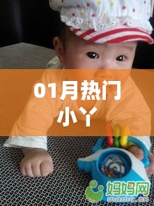學貫中西 第3頁
