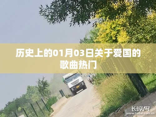 蠶叢鳥(niǎo)道 第3頁(yè)