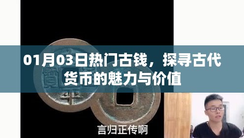 七貴三公 第3頁