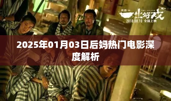 對答如流 第3頁
