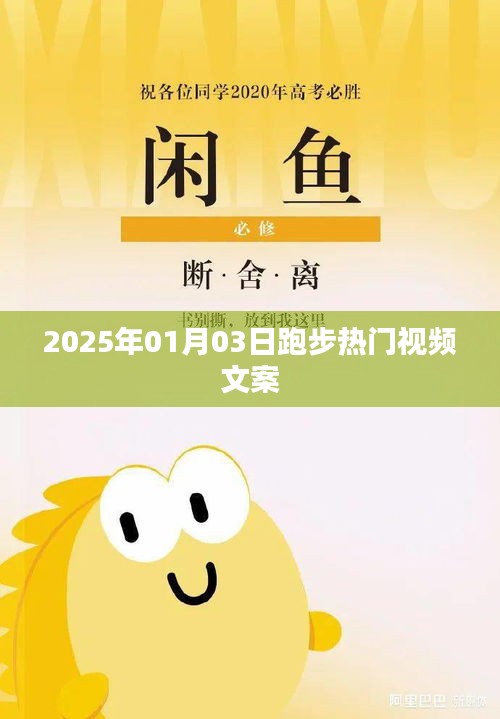 熱門視頻