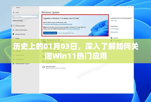 一枝獨秀 第3頁