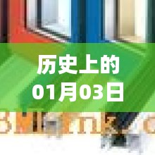 海南定制隔熱門窗的誕生與成長歷程