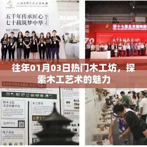 獨一無二 第3頁