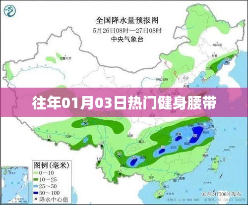 仙風道骨 第3頁