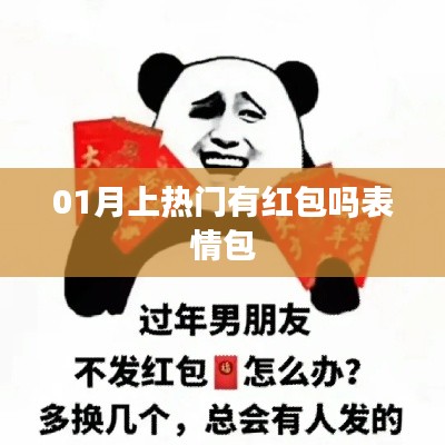 夫貴妻榮 第3頁