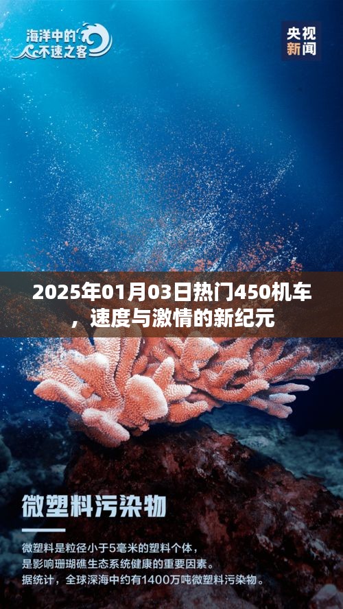 2025年熱門機車，速度與激情的新紀元
