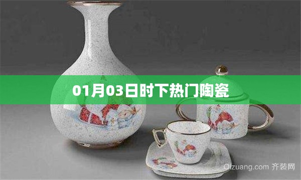 比翼鳥 第2頁