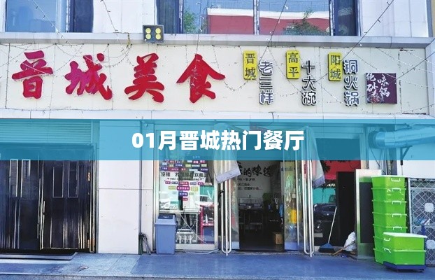 美食推薦