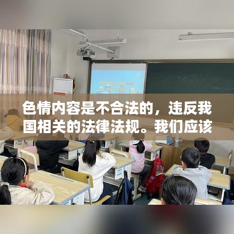 富貴凝香 第2頁