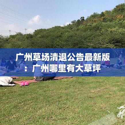 反正還淳 第3頁