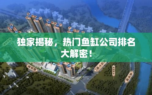 眼張失道 第2頁