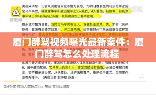 一張一弛 第3頁