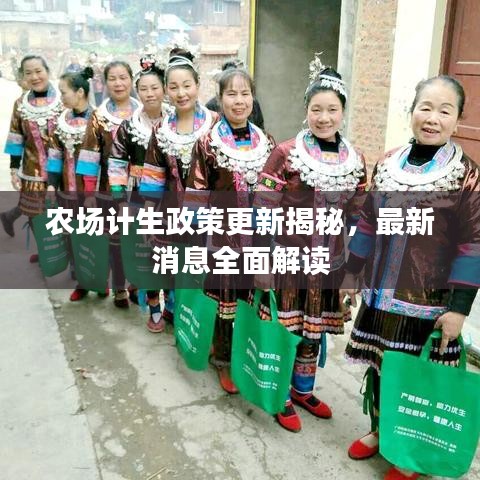 貴不可言 第3頁