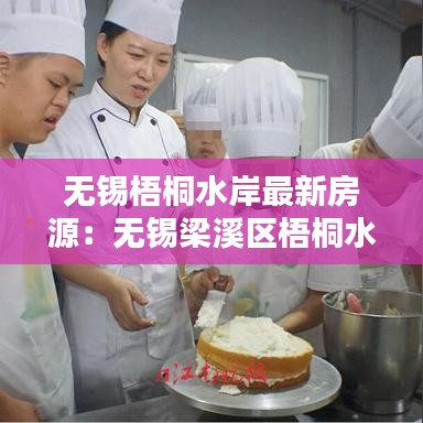 衣不兼采 第3頁