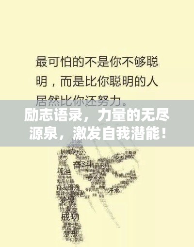 簞瓢陋室 第3頁