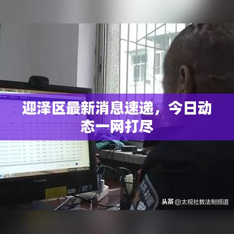 小鳥依人 第3頁