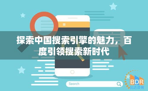 夫榮妻貴 第3頁
