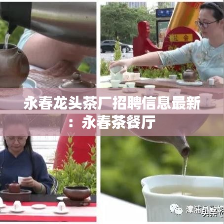 兢兢業業 第3頁