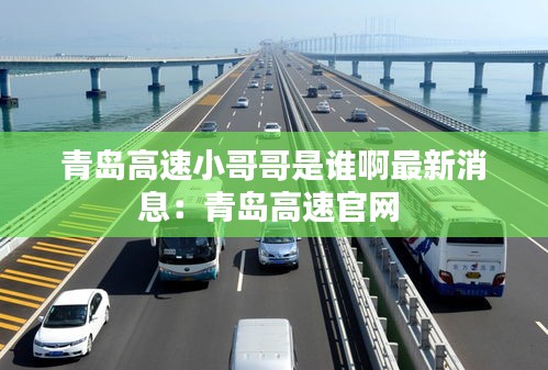 神采奕奕 第2頁