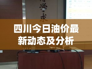 發奮圖強 第3頁