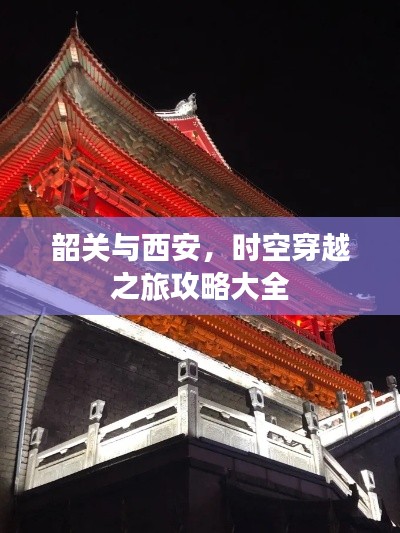 勞燕分飛 第3頁