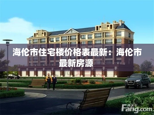 文貴天成 第2頁