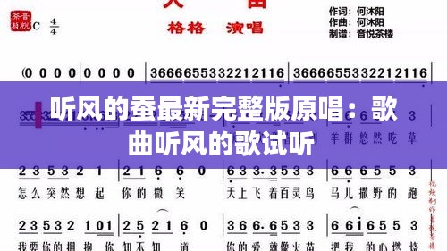 蕩然無存 第3頁