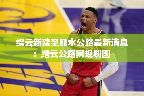 一飛沖天 第3頁