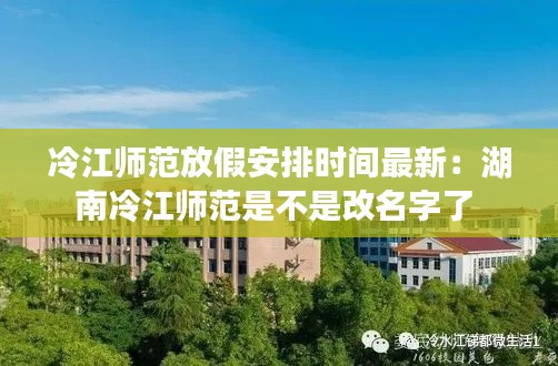 粗制濫造 第2頁