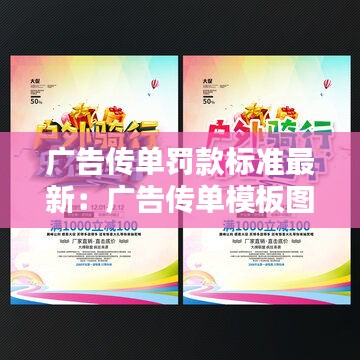 無拘無束 第3頁