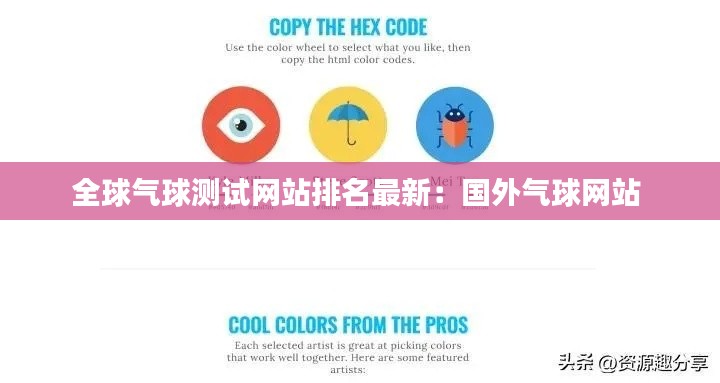 難得可貴 第3頁