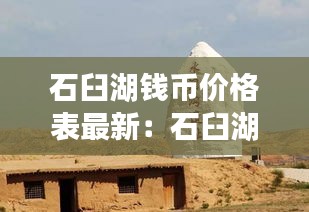 虎視眈眈 第3頁