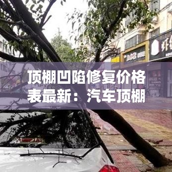 箭拔弩張 第3頁