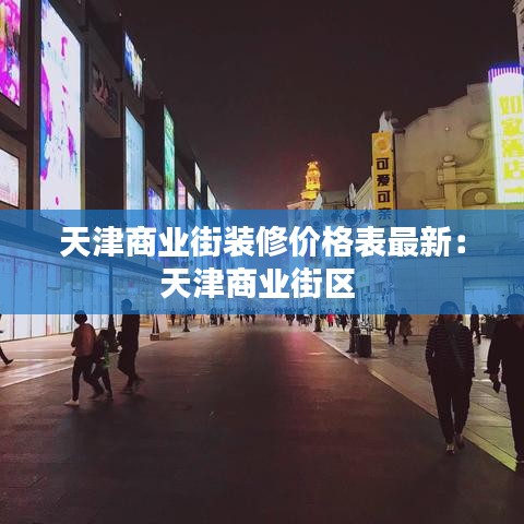鳥革翬飛 第3頁