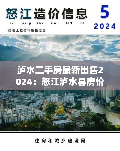 資料大全 第203頁(yè)
