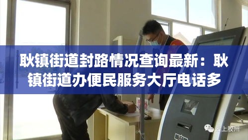 三心二意 第2頁