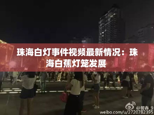 公司簡介 第203頁