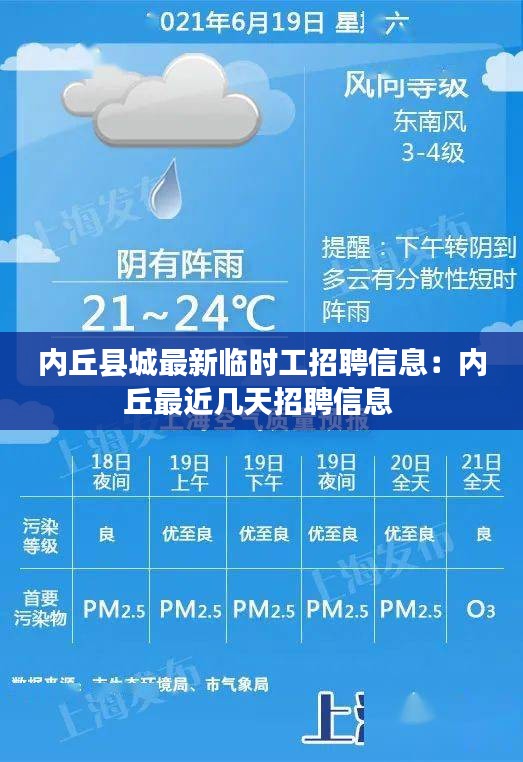 秀才人情紙半張 第3頁
