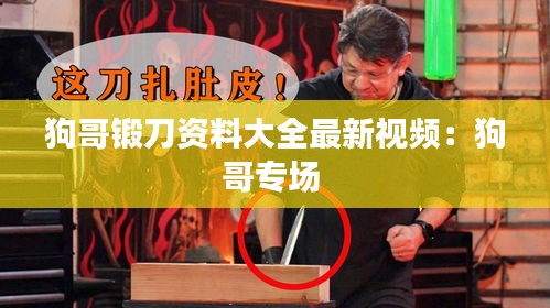 鳥語蟬鳴 第2頁