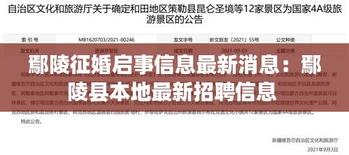 集思廣益 第2頁