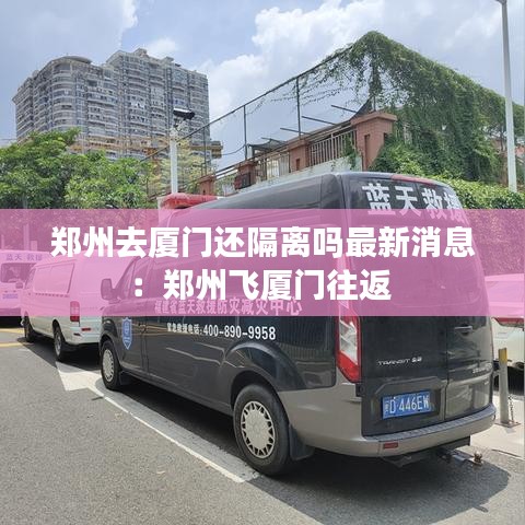 雍榮閑雅 第3頁