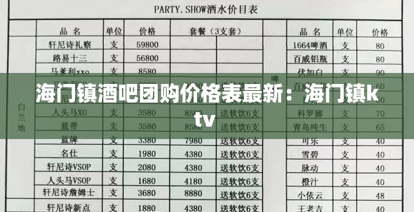 龍飛鳳舞 第2頁