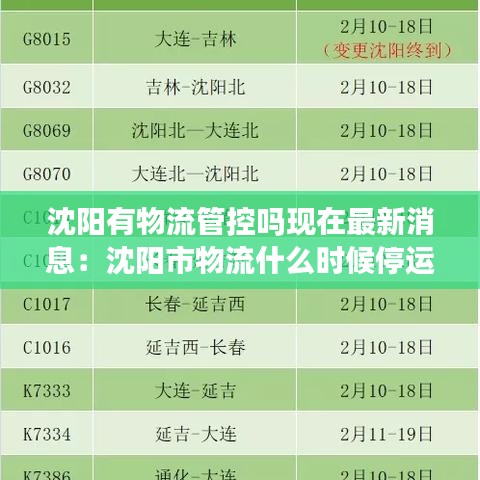 芳蘭竟體 第3頁