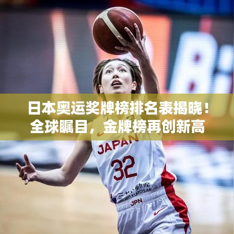 普度眾生 第3頁