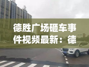 刺股讀書 第3頁