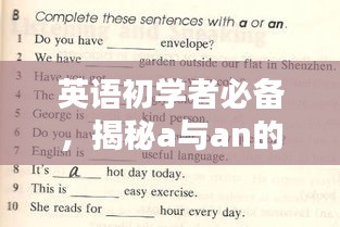 千載難逢 第3頁
